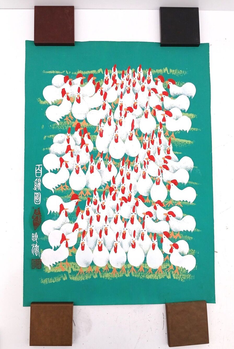 VTG Chinese Folk Art Farmer White Chicken Painting 21 1/2" x 15 1/4" Farm Decor